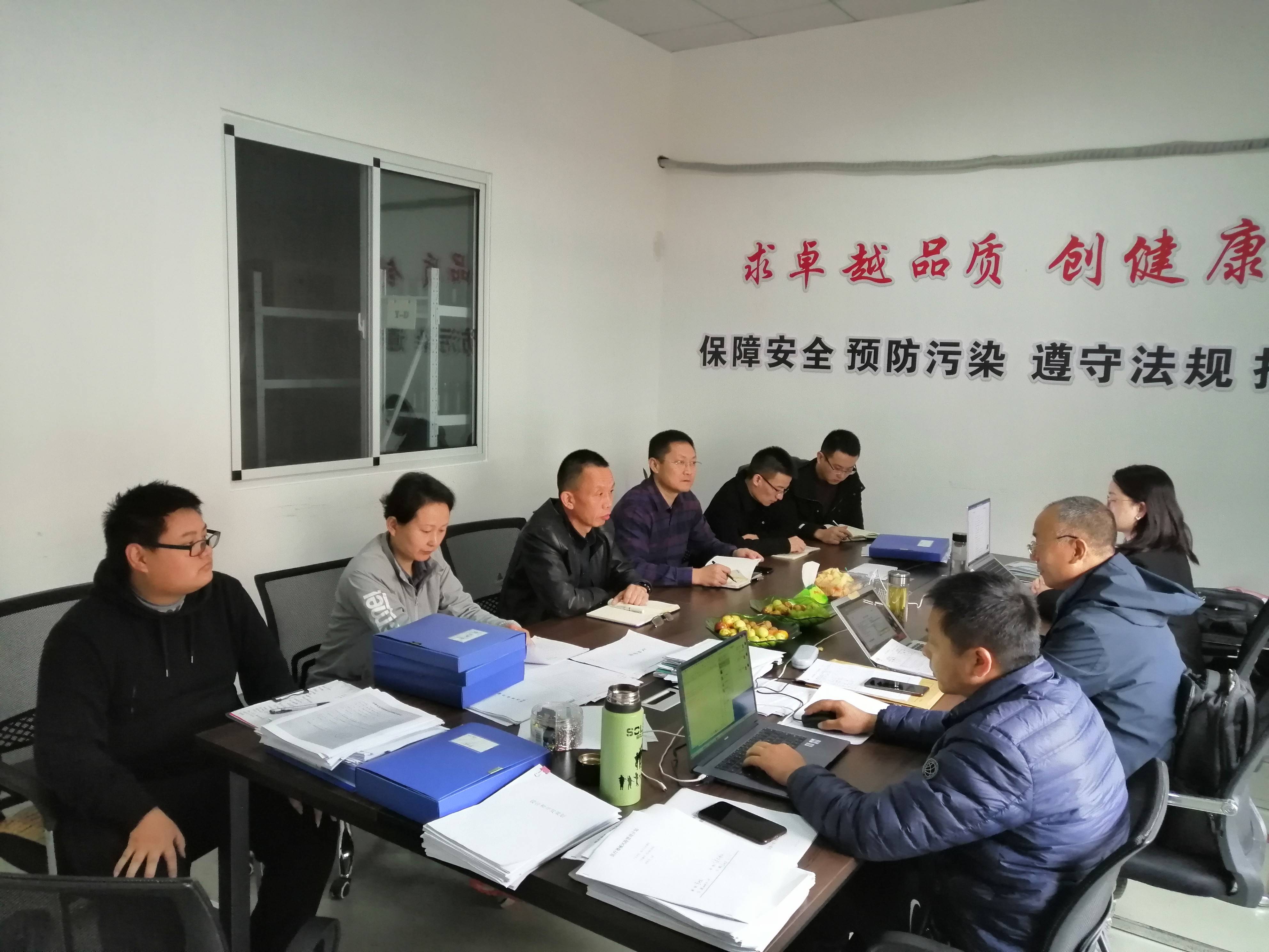 热烈祝贺安徽中健三维顺利通过四体系认证审核
