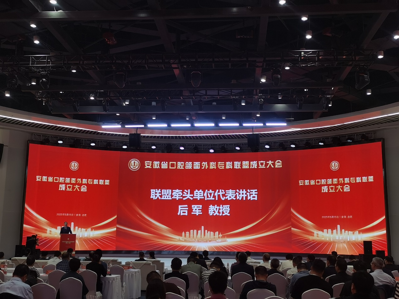 中健三维参加《口腔颅颌面软硬组织修复重建技术学习班》