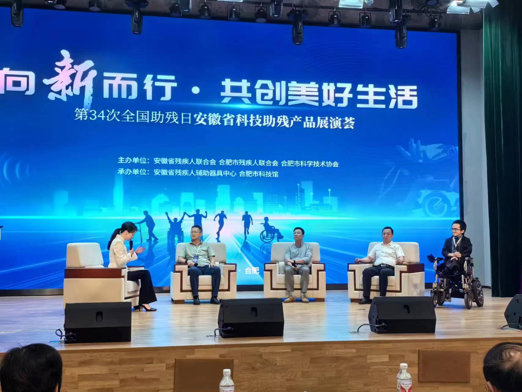 科技照亮残障人士生活，中健三维领航未来康复之路