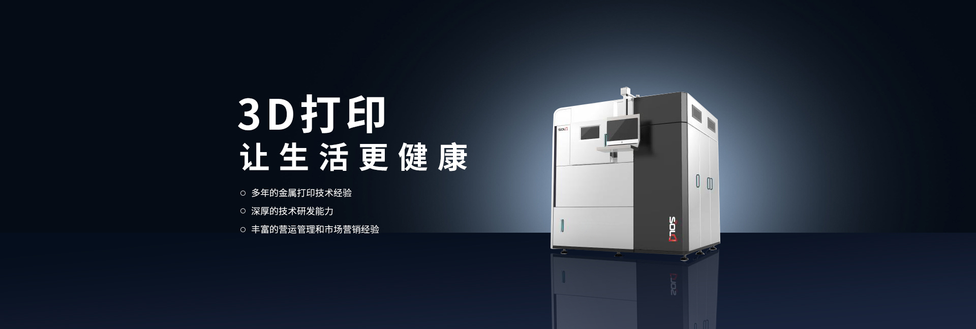 首页BANNER