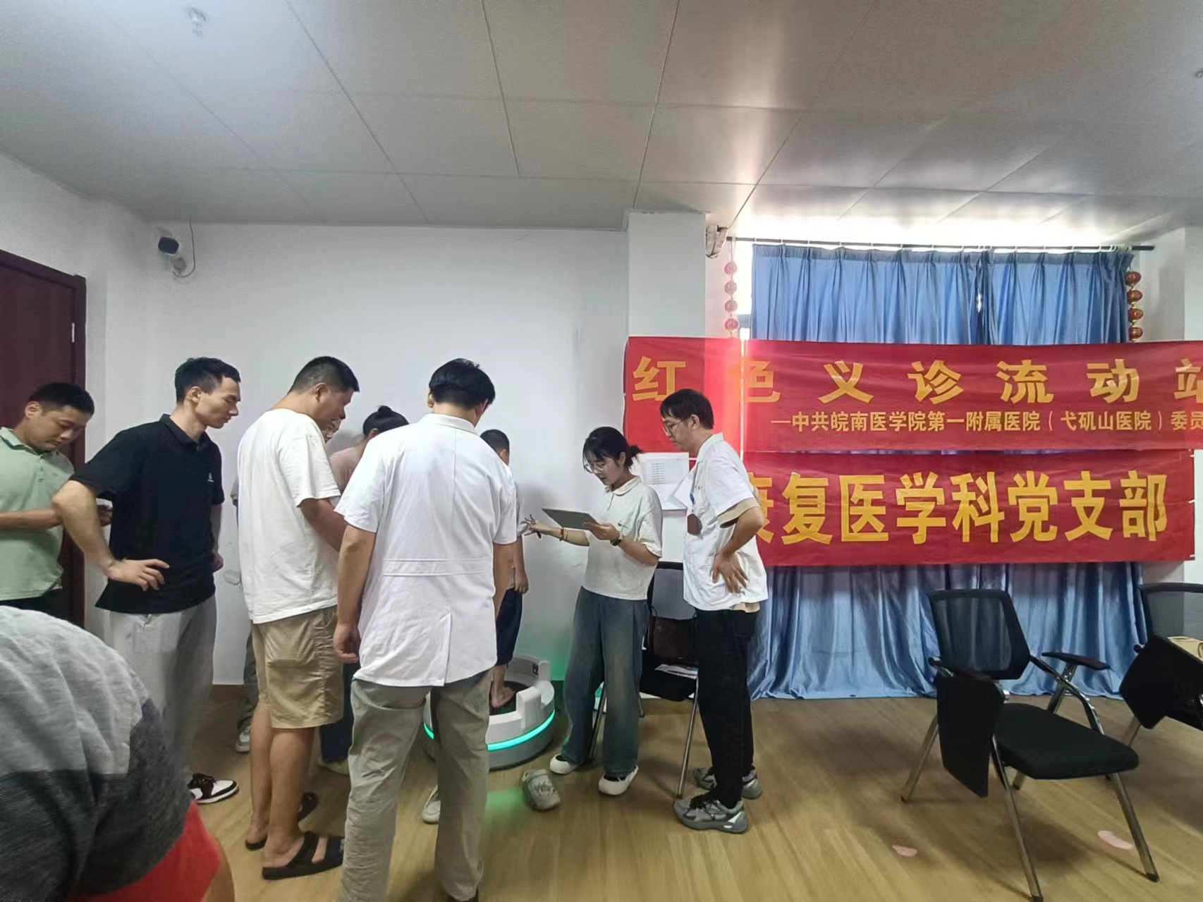 孤独症青少年足部健康义诊：预防与筛查同行