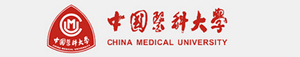 中国医科大学