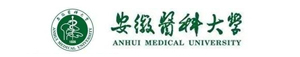 安徽医科大学